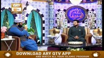 Imam E Azam Abu Hanifa | 28th March 2020 | ARY Qtv