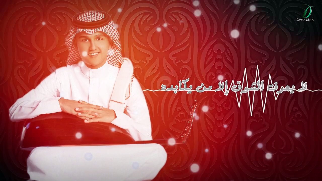 Abas Ibrahim - Allah Akber ala najd  عباس إبراهيم - الله اكبر على نجد - جلسة عود