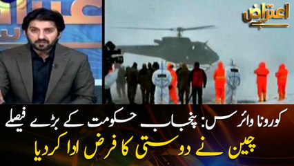 China is helping Pakistan in fighting against coronavirus