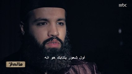 هل توصل الشرطة للفاعل سيساهم في حل الأزمة؟