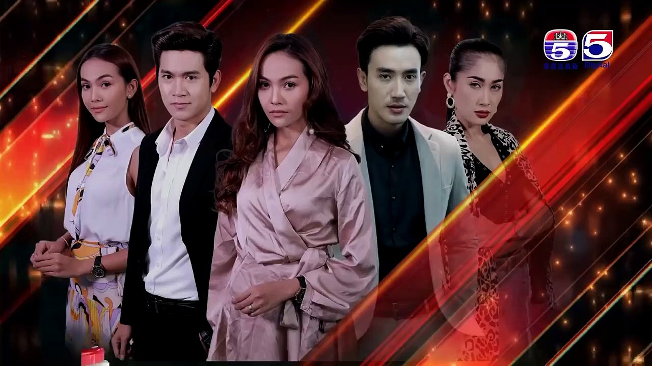 រឿង ភ្លើងគំនុំ ភាគទី ៣០ B