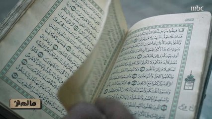 هل يمكن أن تتعارض الإنسانية والوطنية ضد بعضهما البعض؟