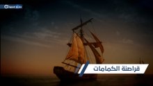 "كورونا" يشعل حرباً للاستيلاء على الكمامات.. قرصنة في البحر وسرقة على البر!