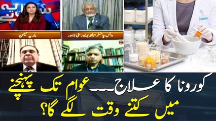 Vaccine for coronavirus: How long it will take to reach for the public?