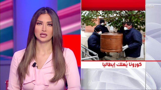 وفيات كورونا في إيطاليا تتجاوز الـ 10 آلاف حالة.. وإصابات بالجملة في كافة أنحاء أوروبا
