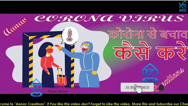 Lockdown Ke 21 Dino Me kya Karen | Corona Virus | @Aanav Creations @Technical Maanav Earn money