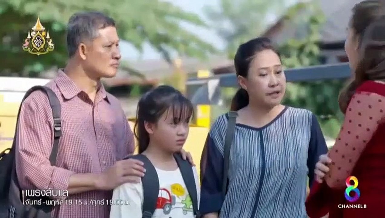 เพรงลับแล EP.23 (ตอนที่. 23) วันที่ 6 มิถุนายน 2562 || เพรงลับแล 06/06/2562