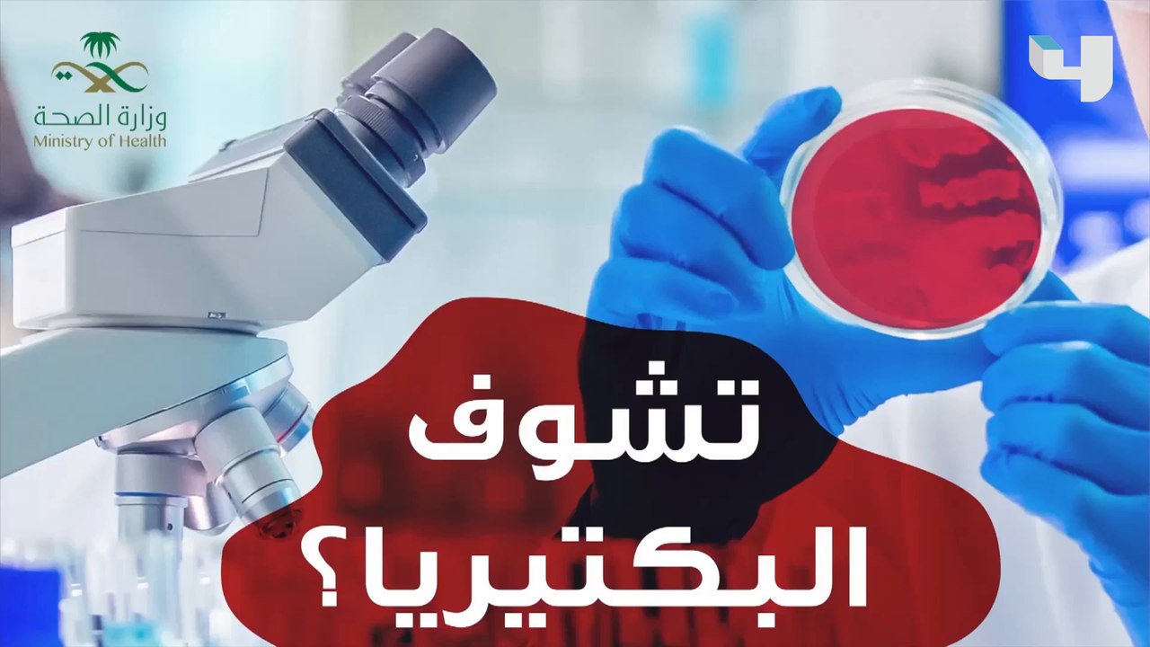 كلنا نغسل أيدينا.. لكن هل نغسلها بطريقة صحيحة؟...
