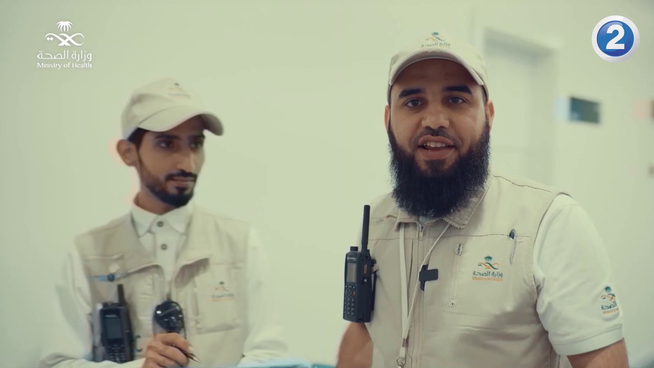 كيف تتابع وزارة الصحة جميع البلاغات الصحية وبال...