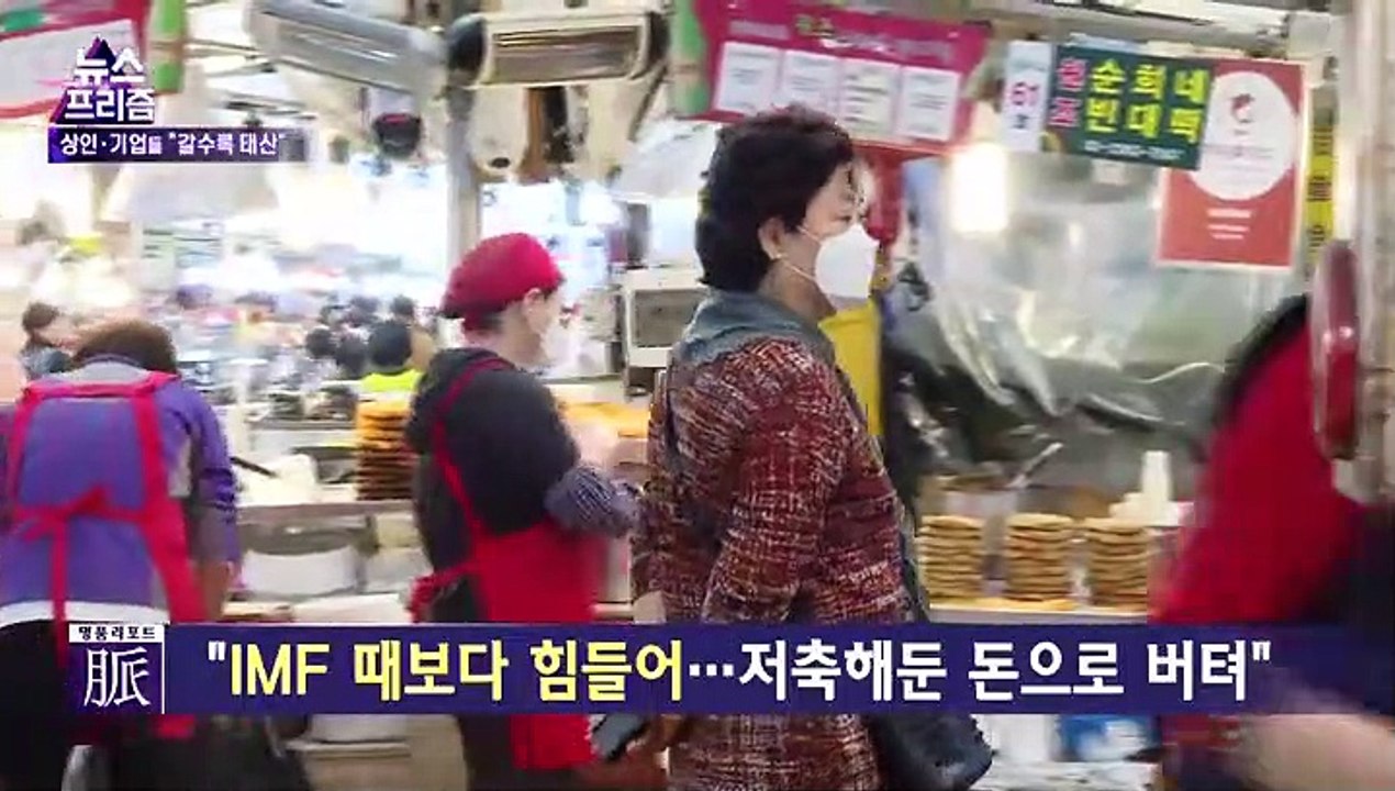 [뉴스프리즘] 강화된 '사회적 거리두기' 한 주…어떻게 달라졌나