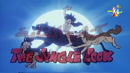The Jungle Book - Episode 40 - Animated Series ¦ مسلسلات وأفلام كرتون بالعربية