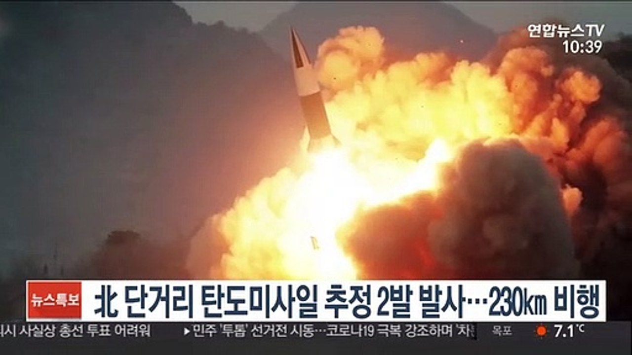 靑 "北발사체 상황 수시 보고…동향 예의주시"