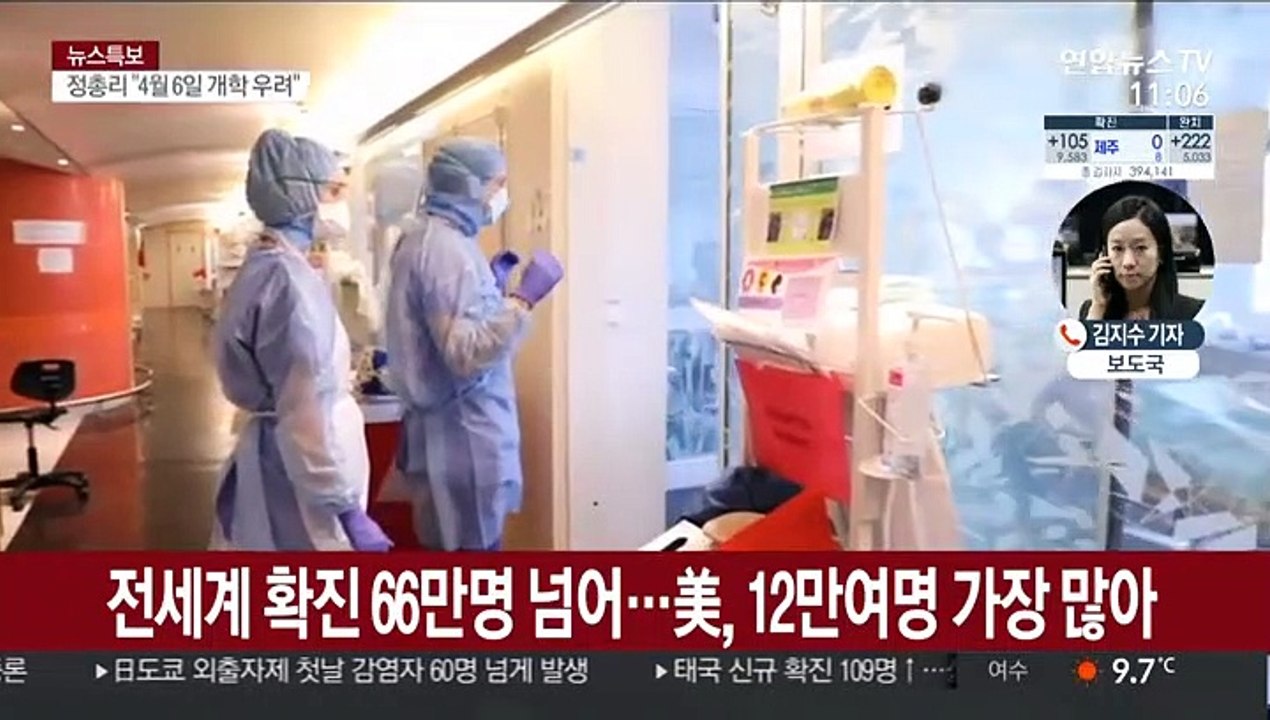 전세계 사망자 3만명 넘어…3분의 1이 이탈리아