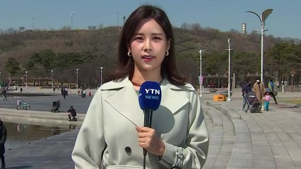 [날씨] 포근한 휴일...코로나 속 봄꽃 길 일부 폐쇄 / YTN