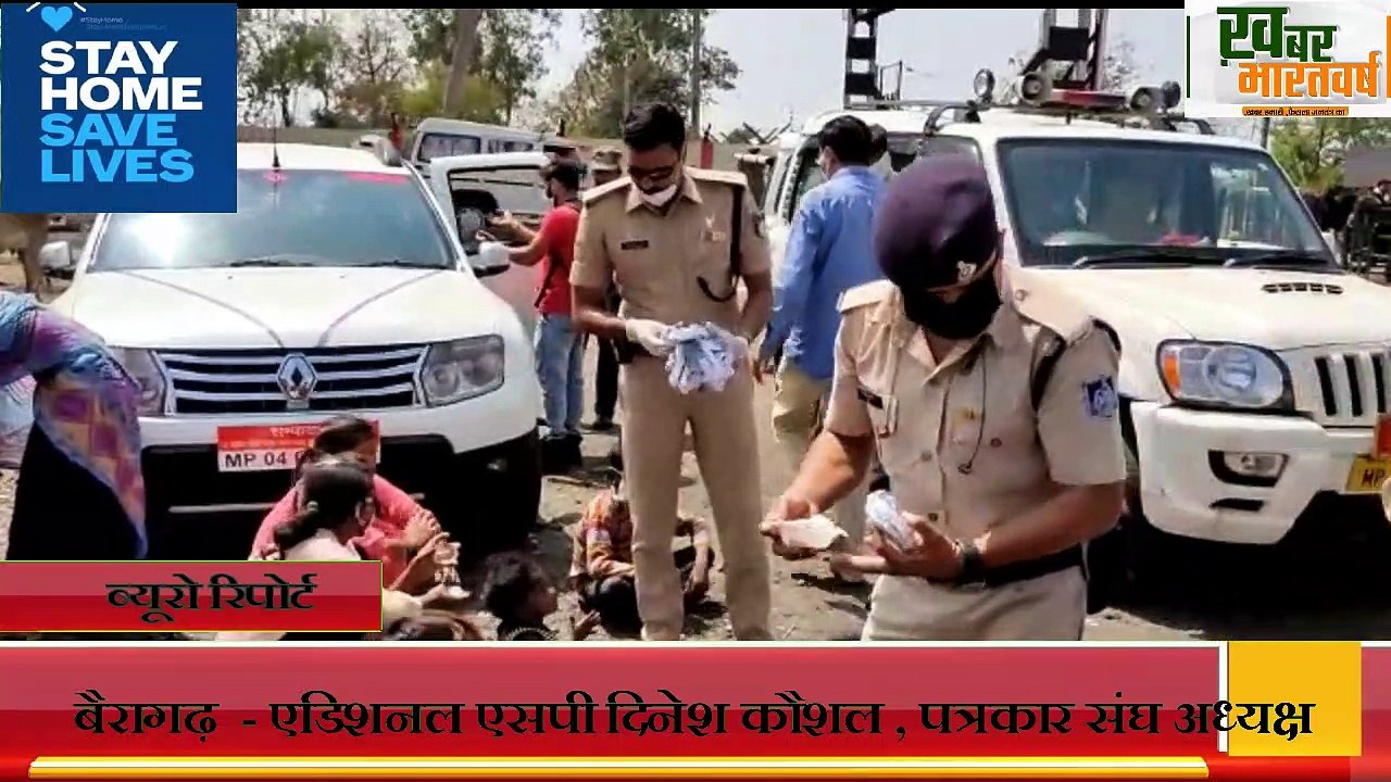 *गरीबों व जरूरतमंदों को दिनेश कौशल अति पुलिस अधीक्षक व पत्रकार संघ ने  किए माक्स एवं भोजन वितरित संत नगर बैरागढ़ में एडिशनल एसपी दिनेश कौशल  एवं  पत्रकार संघ के अध्यक्ष ने  साथ मिलकर खाना पैकेट, खाद्य सामग्री, और मास्क का वितरण गरीब झुग्गी बस्ती में किया