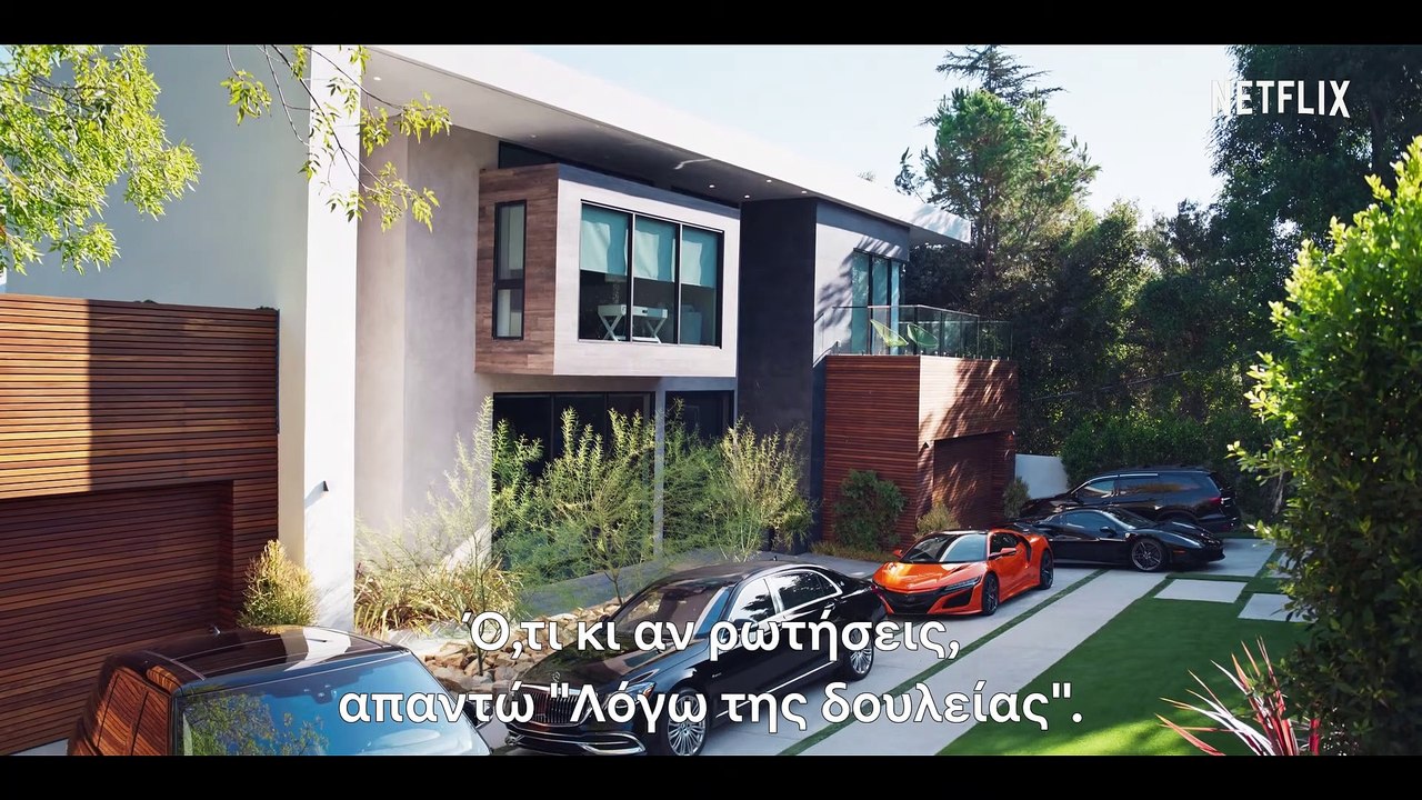 #blackAF τρέιλερ