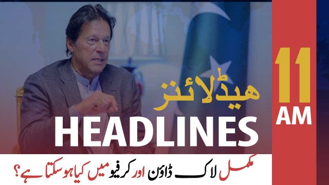 ARYNews Headlines | What can happen in complete lockdown and curfew? | 11 AM | 29 March 2020