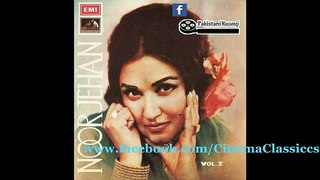 Patola 1972 : Nikki Jayi Jindri Nu Rog La Leya :  Noor Jahan Punjabi Song : MD Tufail Farooqi