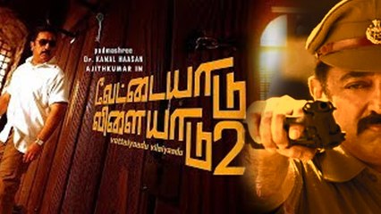 GVM's Next Project with Kamal Haasan | Vettaiyadu Vilaiyadu Sequel Featuring Anushka