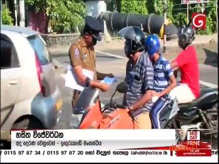 Ada Derana Lunch Time News 29-03-2020