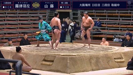 Haru 2020, Sandanme - Day 13 (Part 01)