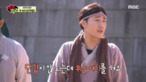 [HOT] Angry Sung Kyu in the Ununited Nulbune, 끼리끼리 20200329