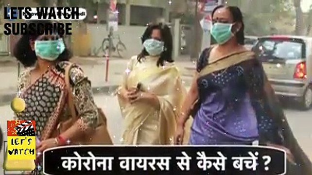 Corona Virus Precautions & Safety Measures! | How to Protect Yourself? in Hindi