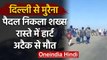 Lockdown: Delhi से Morena के लिए पैदल निकले शख्स की हार्ट अटैक से मौत | वनइंडिया हिंदी