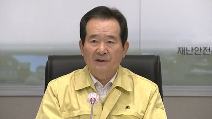 중대본 "생활방역 체계 준비 중...핵심수칙 5가지 포함 예정" / YTN