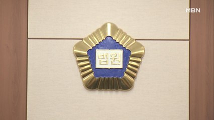 "조주빈 공범 공익요원이 딸 살해 협박"…신상공개 호소