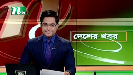 NTV Desher Khobor | 29 March 2020