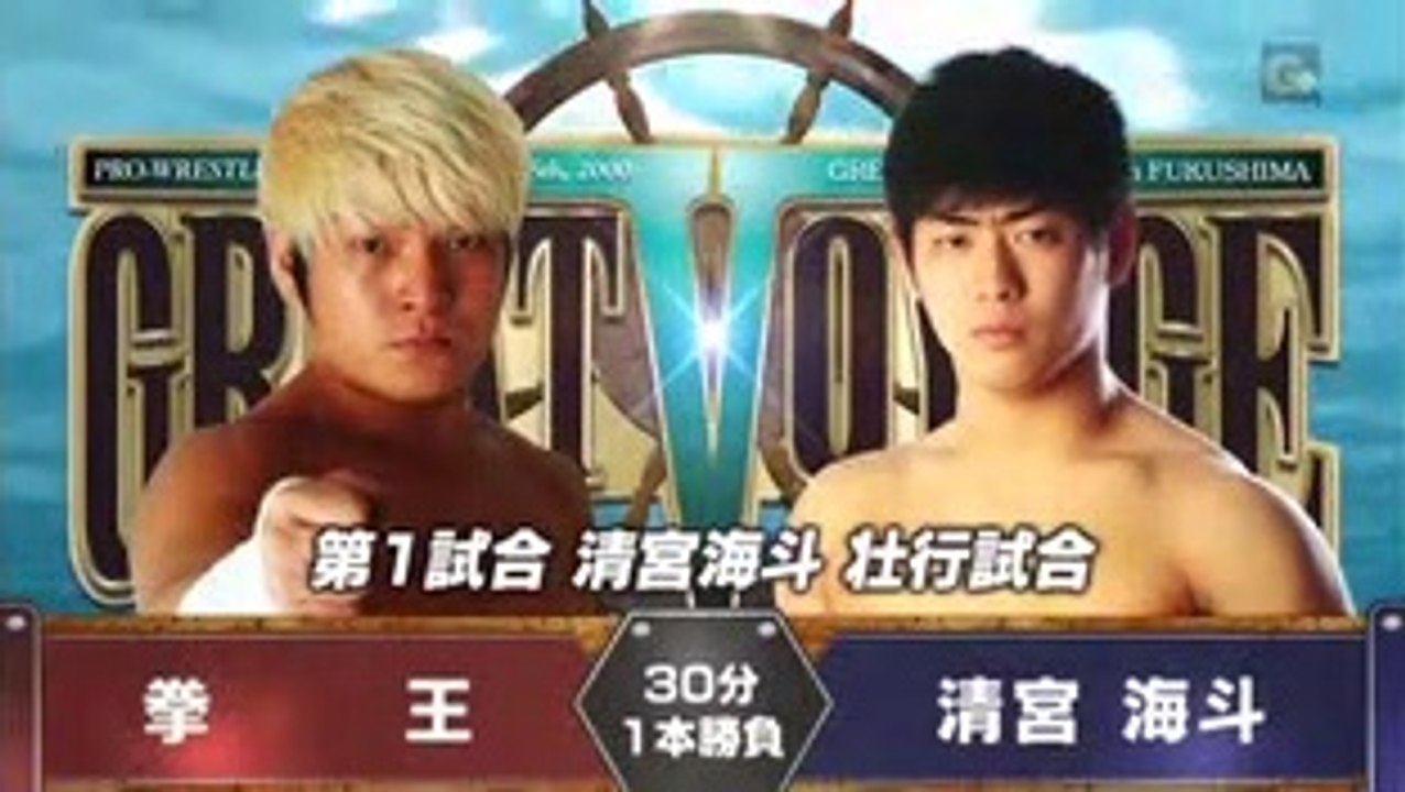 Kaito Kiyomiya vs Kenoh