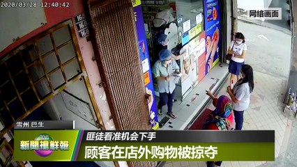 【新闻抢鲜报】2020-03-29