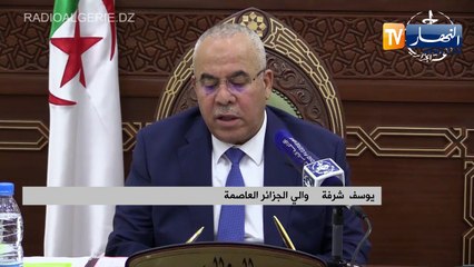 والي العاصمة يشكر المواطنين على وعيهم