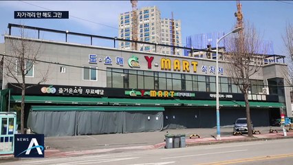 태국 다녀온 20대 남성 확진…식당·카페·PC방 들렸다