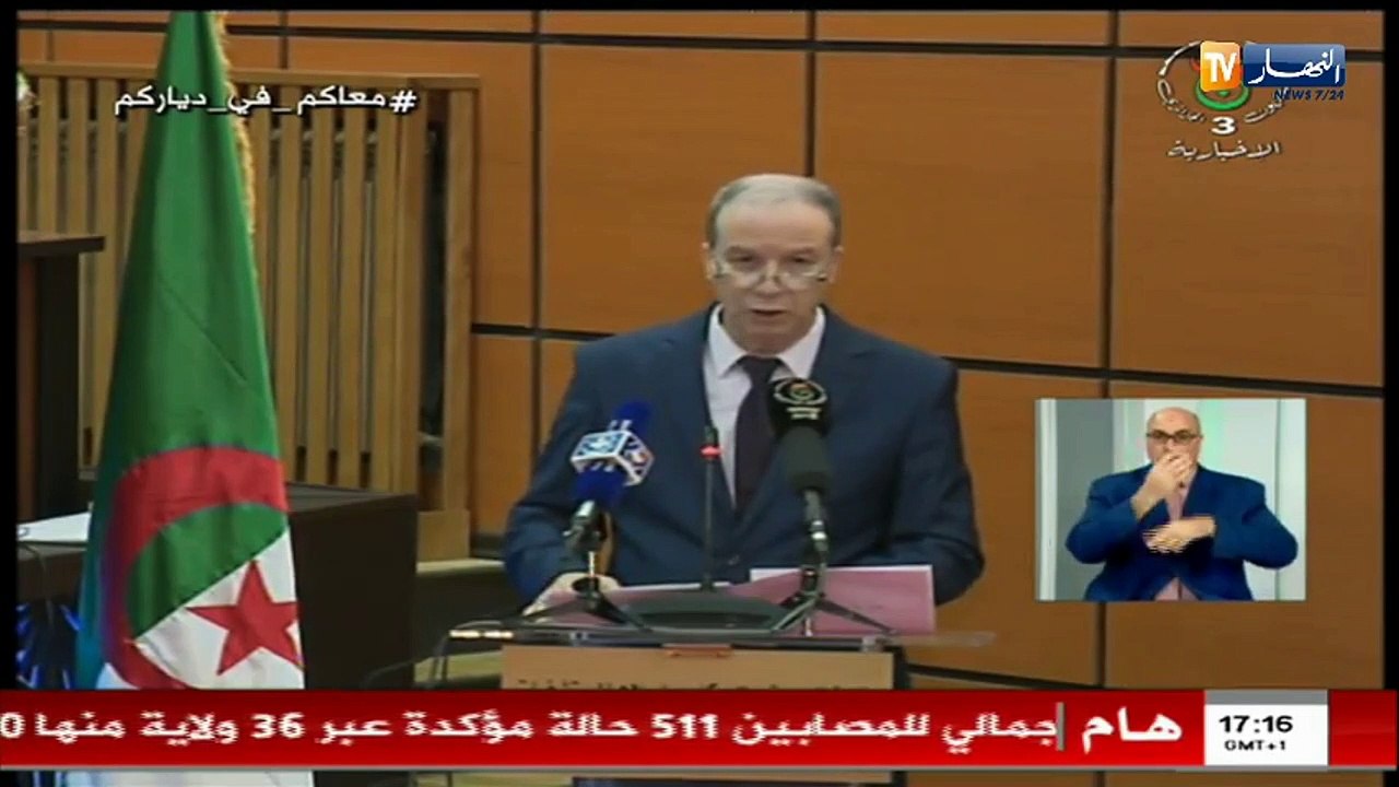 "جمال فورار: "تسجيل 57 حالة إصابة جديدة بفيروس...