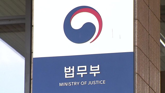 법무부, 자가격리 권고 무시 영국인 남성 강제추방 검토 / YTN
