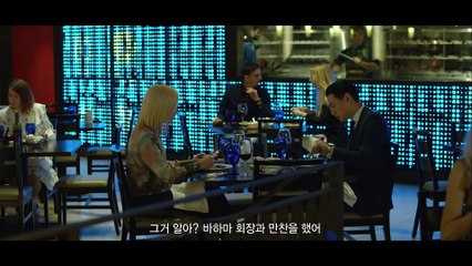 [ENG SUB] Money Game E11 Yoo Teo Cut