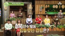 탈북민 출신 국가대표 축구선수! 북한 국가대표팀과 시합하다?!