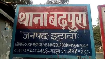 इटावा: बढ़पुरा पुलिस ने दो धारा 151 के अपराधियों को किया गिरफ्तार