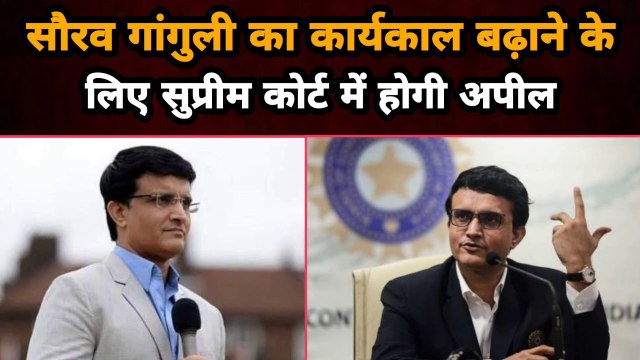 IPL Spot-Fixing Petitioner Aditya Verma To Approach Supreme Court For Sourav Ganguly | Gully News