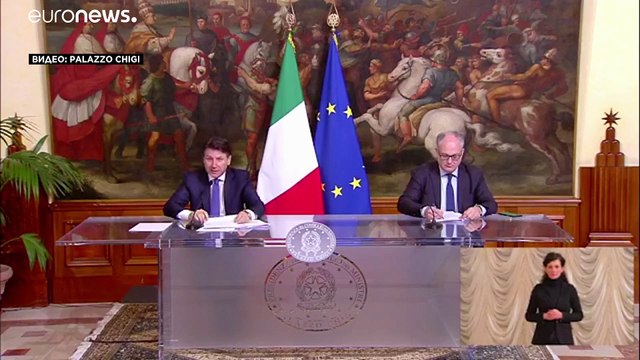 Вирус бросает вызов солидарности в ЕС