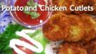 Potato with chicken filling  cutlets (ramzan special) recipe |آلو اور چکن فلنگ کے کٹلٹس