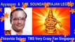T. M. Soundararajan Legend Ayyappan God Vol 71