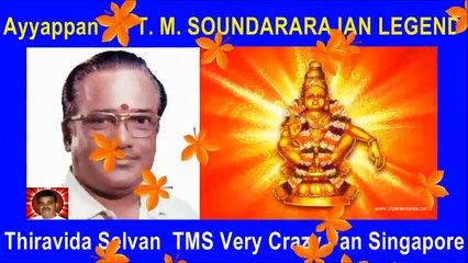 T. M. Soundararajan Legend Ayyappan God Vol 73