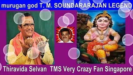 T. M. Soundararajan Legend Murugan God Vol 61