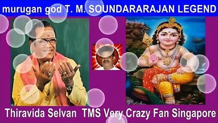 T. M. Soundararajan Legend Murugan God Vol 62