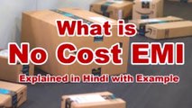 What is No Cost EMI | No Cost EMI | Explained in Hindi with Example | Expert Vakil | Legal knowledge