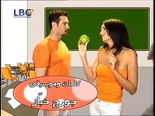 Abdo w Abdo Part 7 - عبدو و عبدو