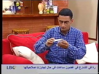 Abdo w Abdo Part 9 - عبدو و عبدو